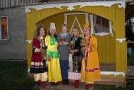 Entertainment program